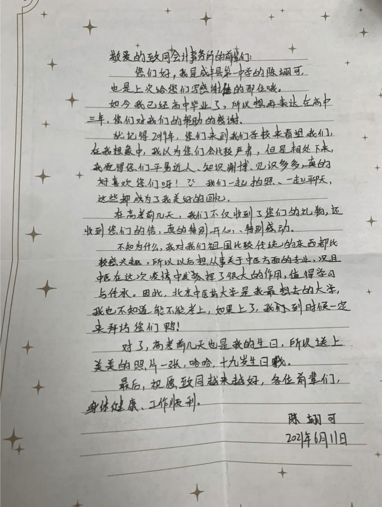 让路简谱_儿歌简谱(3)