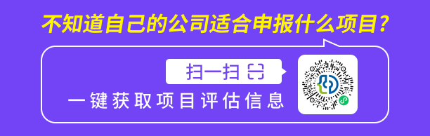 一文了解广西科技创新券管理办法_服务