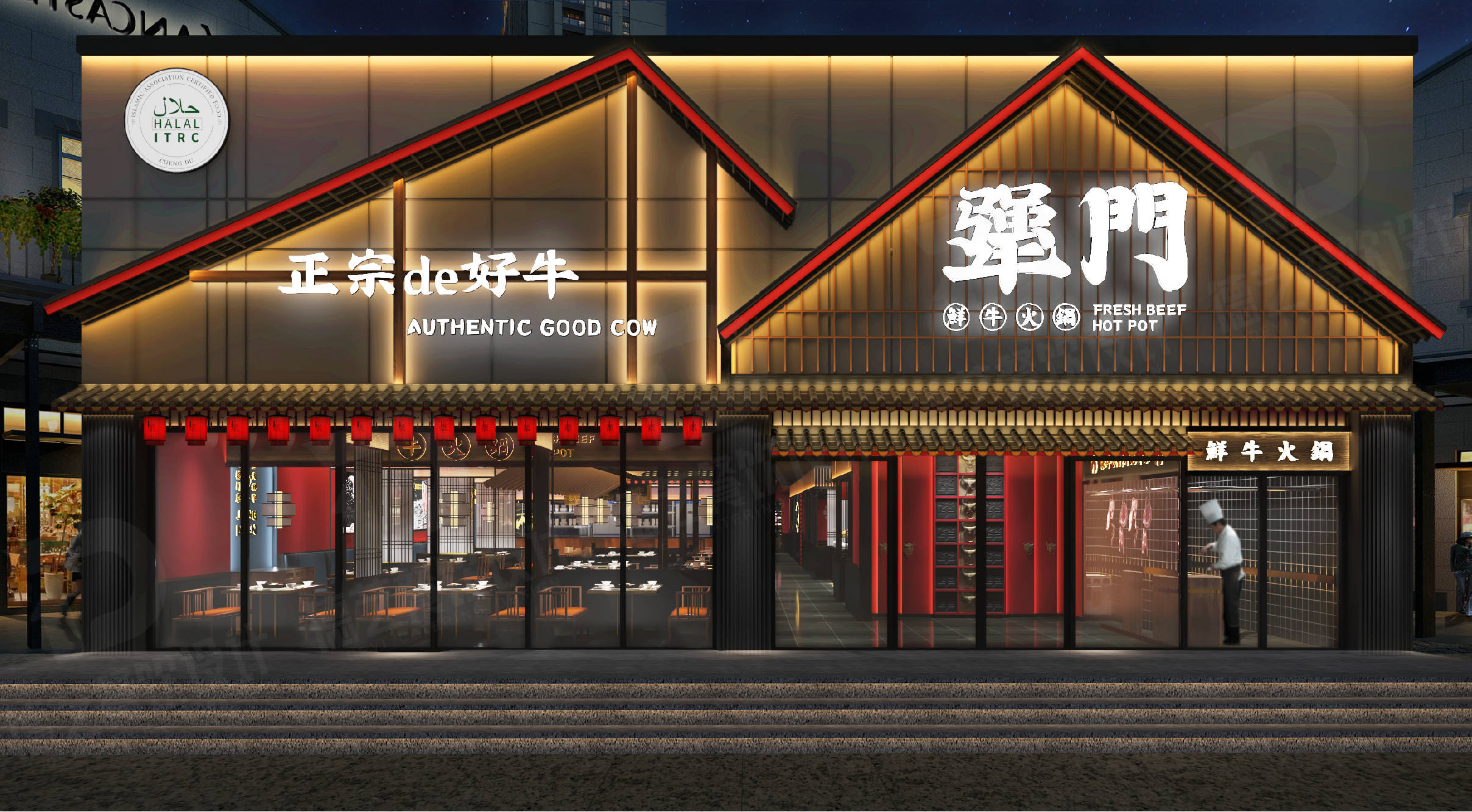2021年,德艺餐饮设计与犟门鲜牛火锅达成深度合作,80多位顶尖设计师和