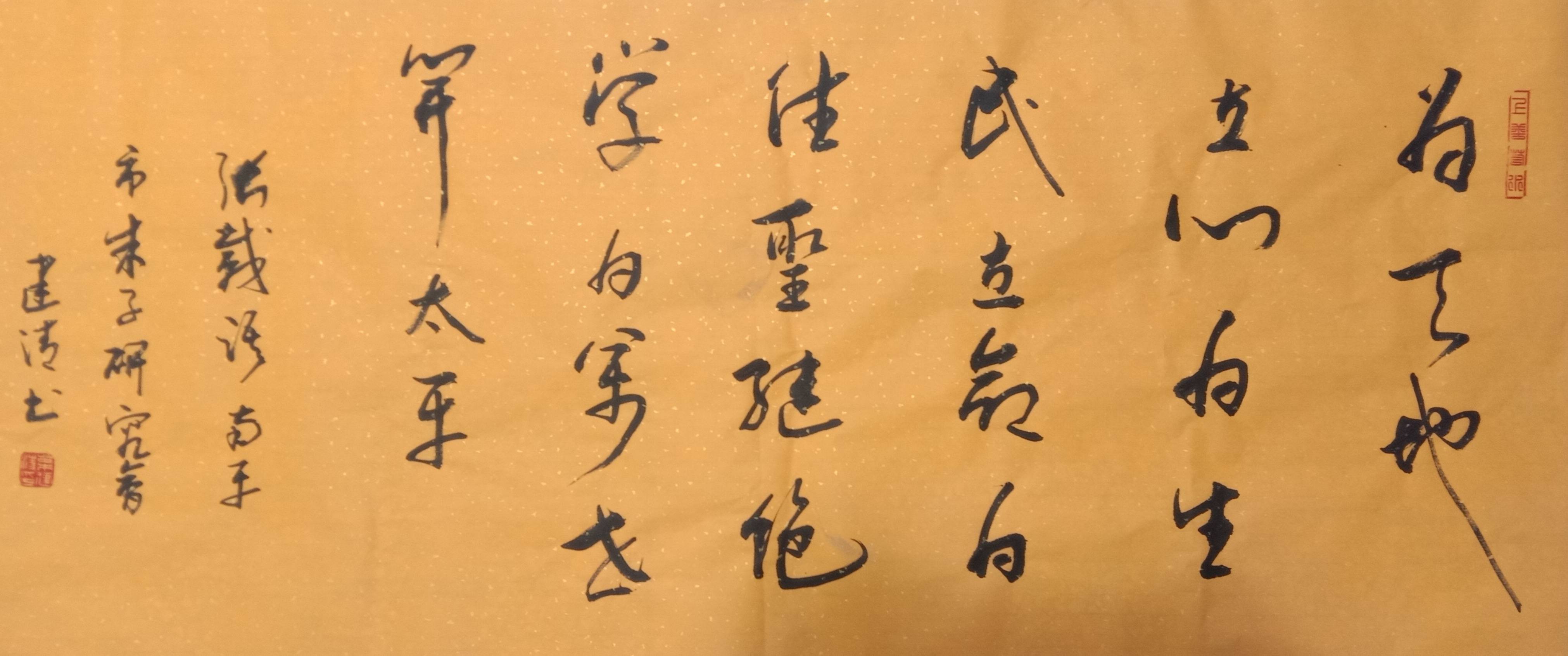 中国书法家协会会员叶建清书法鉴赏