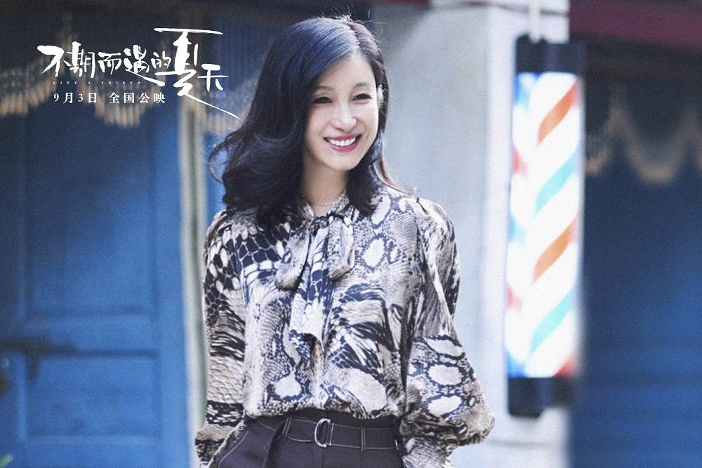 看点|电影《不期而遇的夏天》今日上映 五大看点引爆泪点