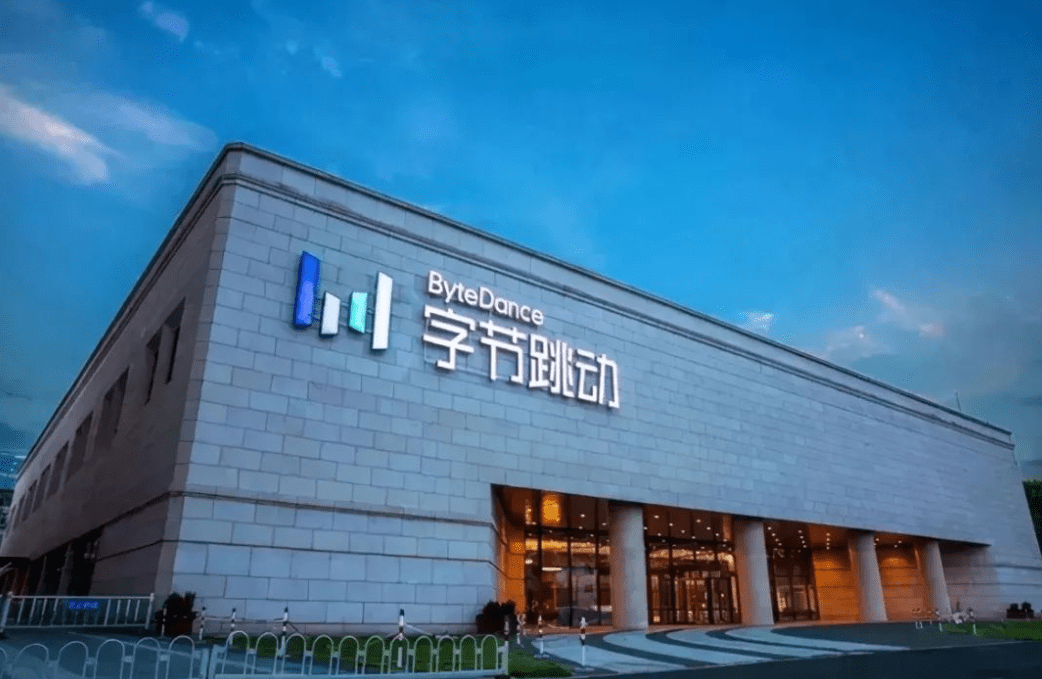 字节跳动是哪个公司旗下的 a8179754fb984fdaa83cb02db40011ae.png