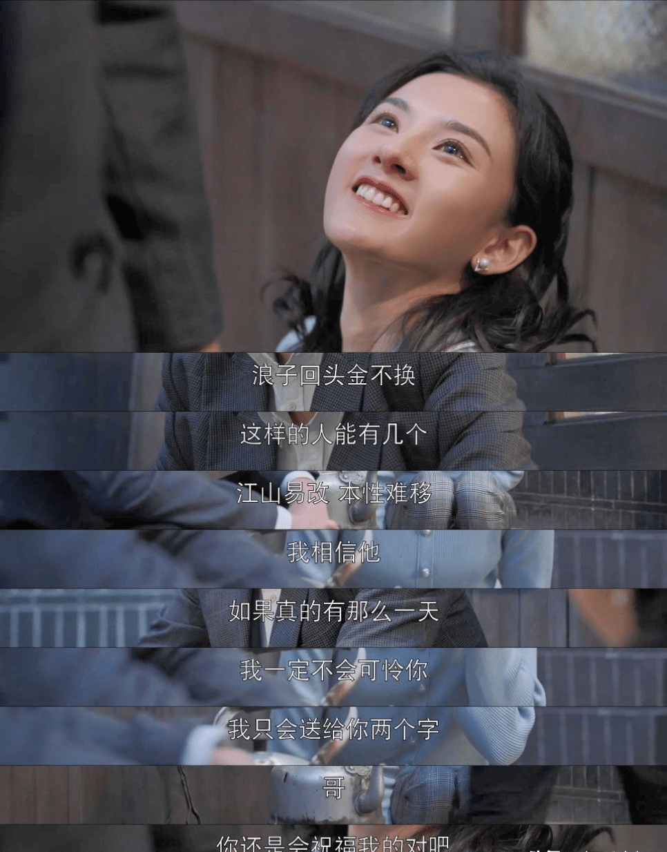 《乔家的儿女》戚成钢出轨,连和乔四美做孕检的日子都能放鸽子