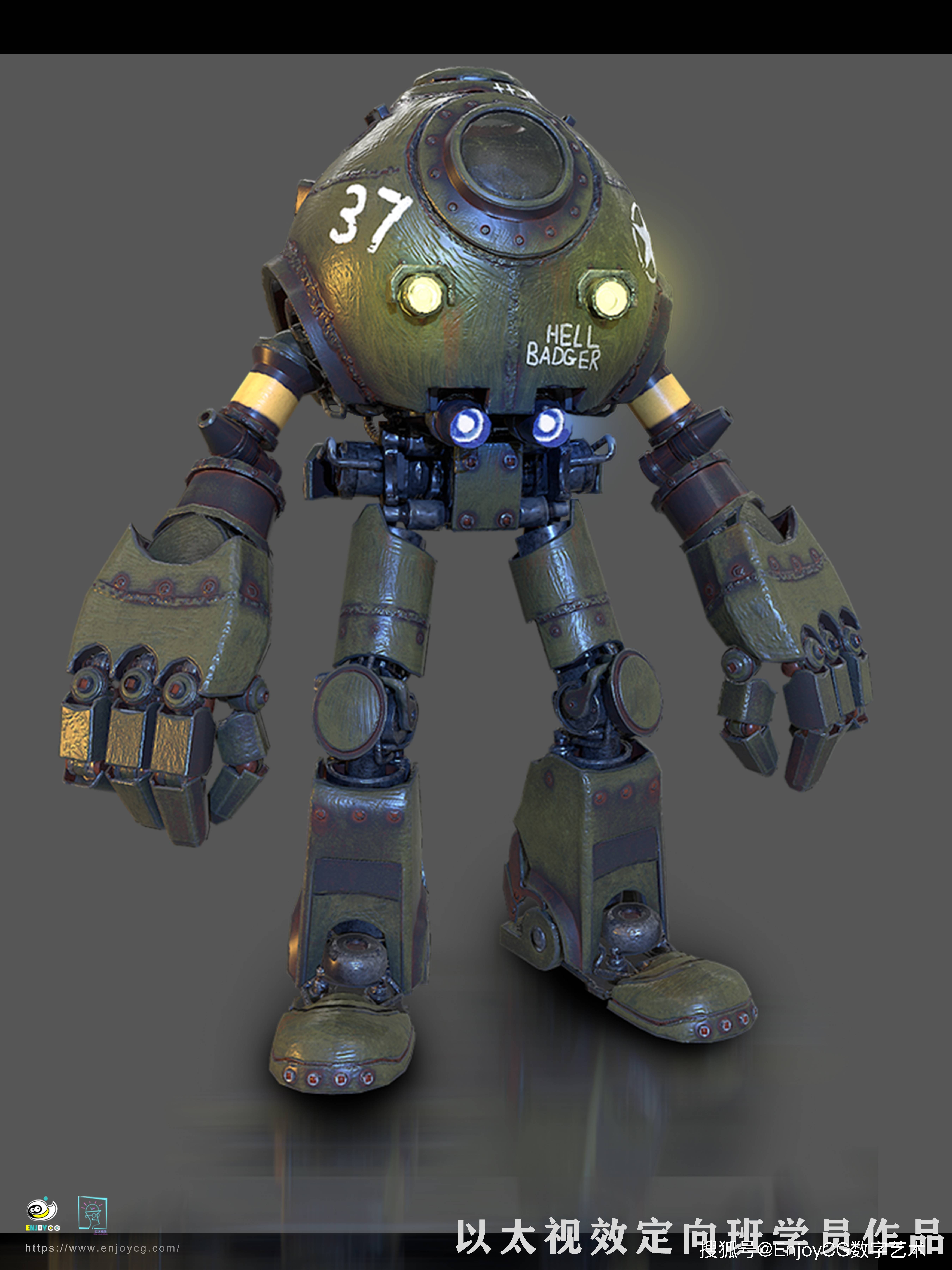 以太视效次世代班学生作品 [enjoycg]