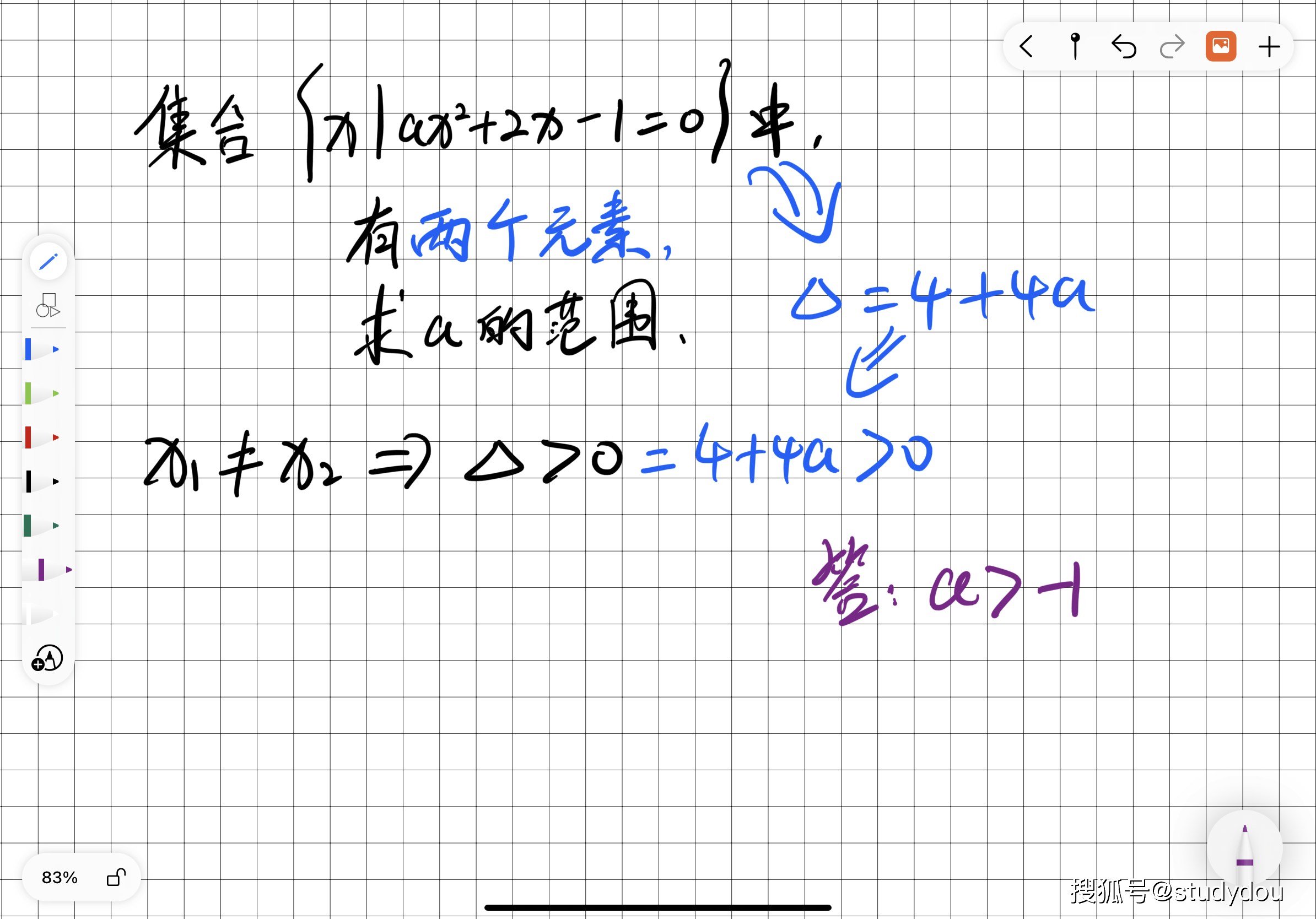 二次型方程的解集个数 怎么才能更快地判断 德尔塔