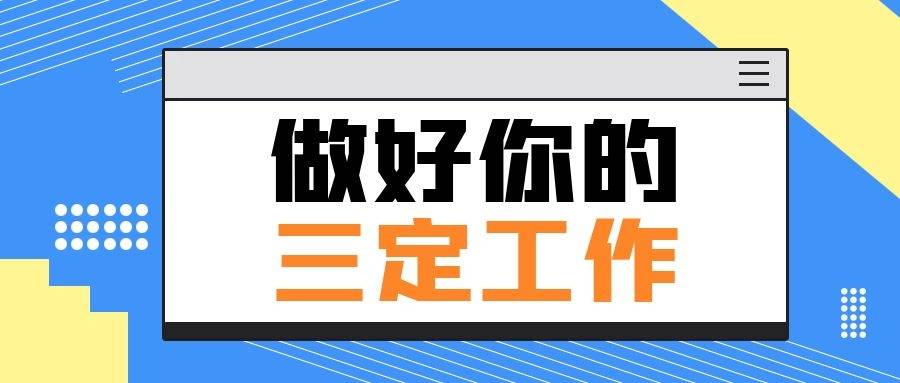 一份好的学习计划是成功的一半,不过,计划的制定不可以是盲目的,而是