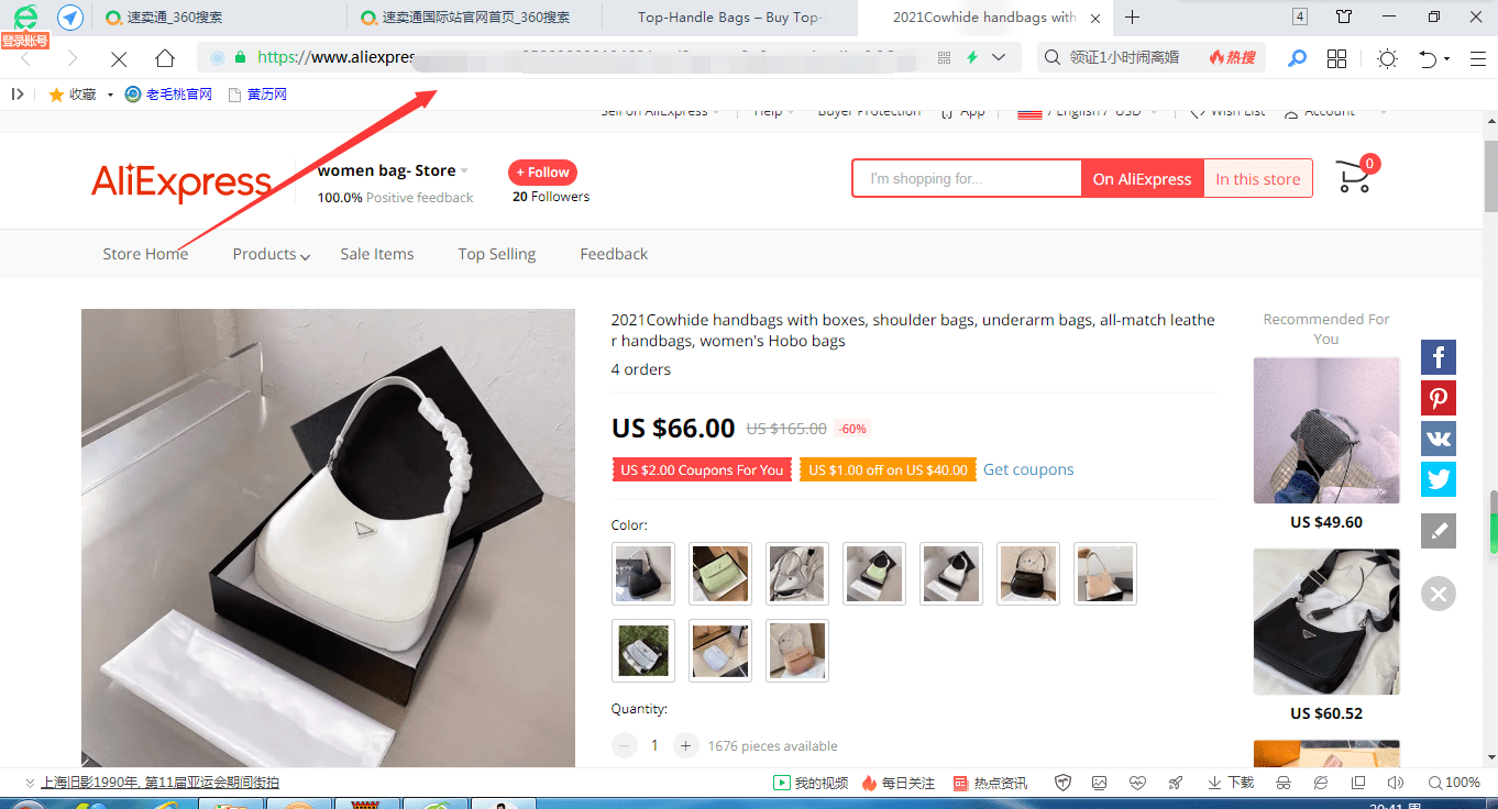 速卖通官方视频 3a9e5f2e40f546049006e9740aed0c6f.png