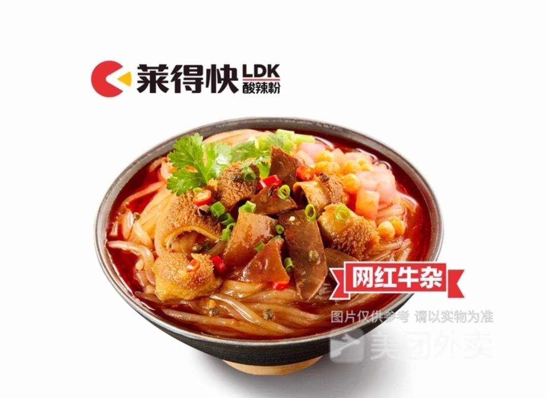 食谱|今日融小乖午餐食谱更新咯！【莱得快】