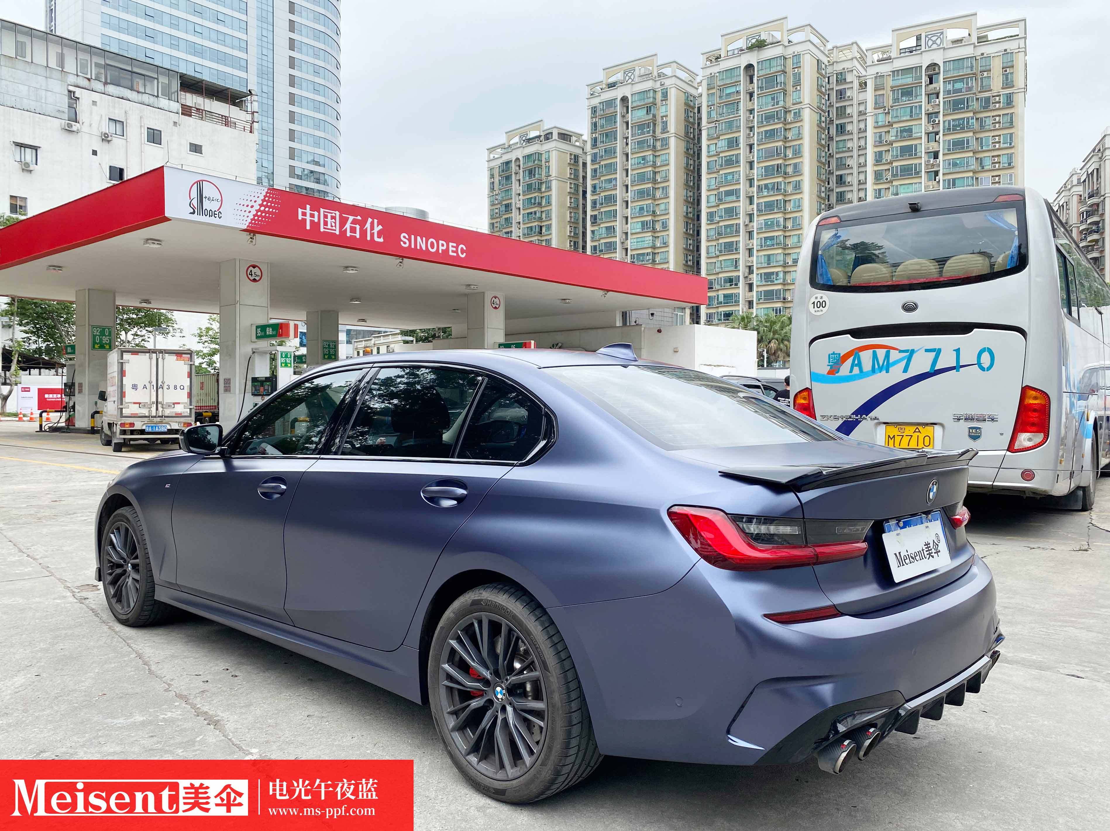 美国meisent美伞进口高端改色膜电光午夜蓝宝马330