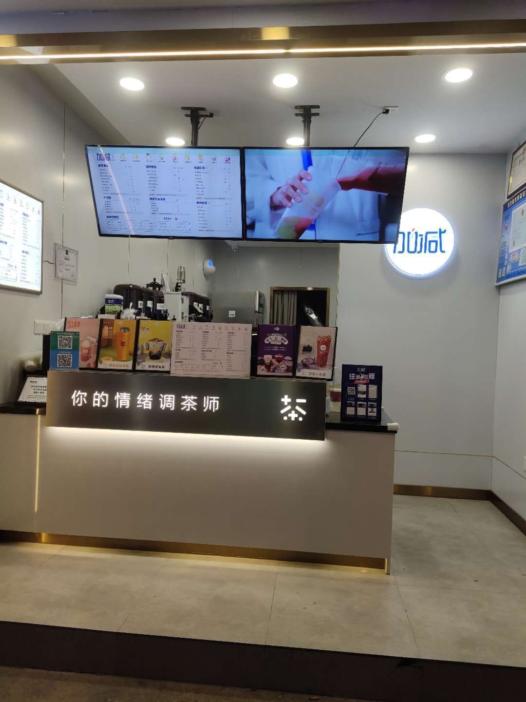 加减茶饮:新手开奶茶店需要掌握哪些行业法则_经营