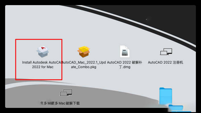 autocad for mac 破解