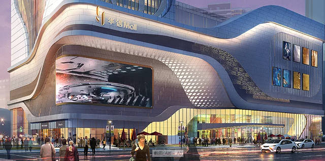 将"鹭群振翅"景致提炼为形象符号,华信mall购物中心设计很炫酷!