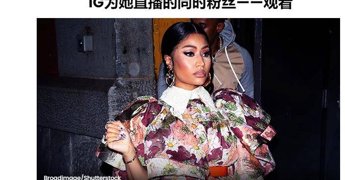 由于她的儿子绰号"熊爸爸,妮琪·米娜 nicki minaj 的最新