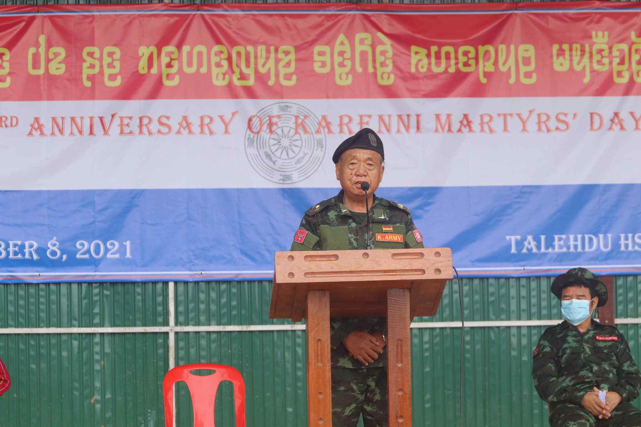 缅甸克耶军在总部举行第73届克耶民族烈士节