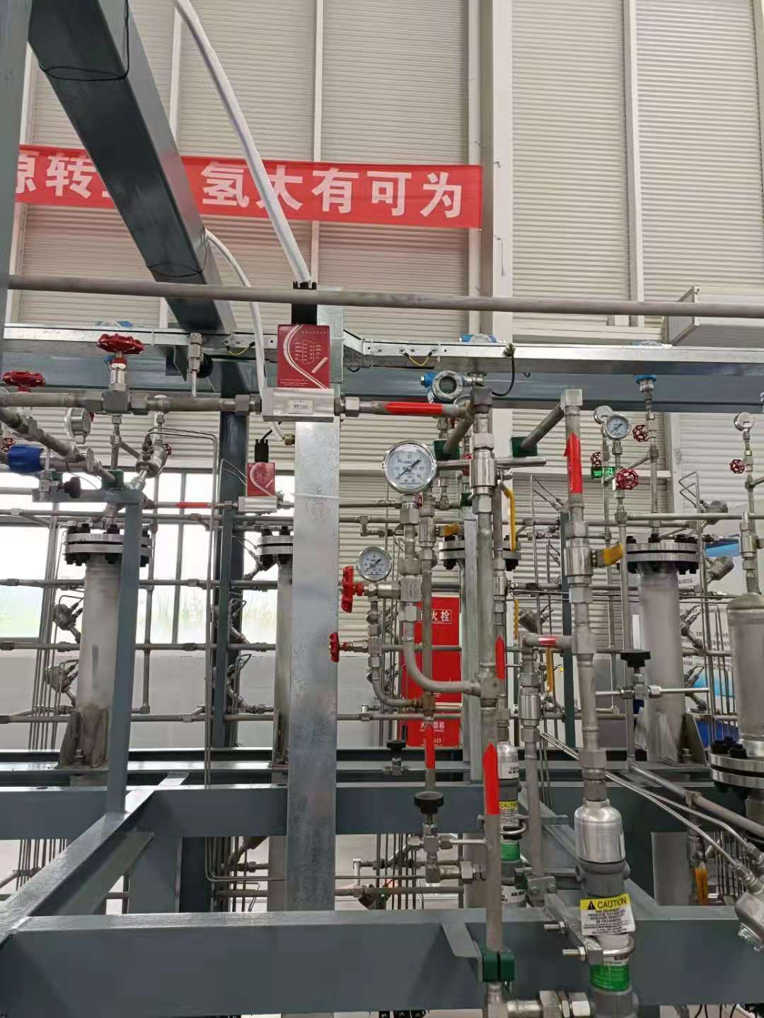 气体|气体质量流量控制器在新能源氢燃料电池研究中的应用