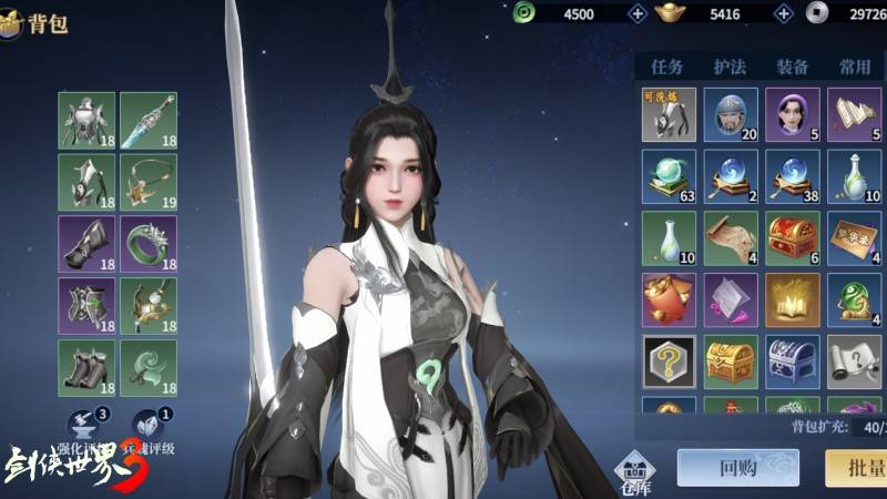 作为一名受掌门密令而负剑下山的江湖侠客,你需要肩负起拯救南宋于