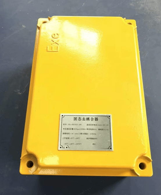 固态去耦合器产品图片