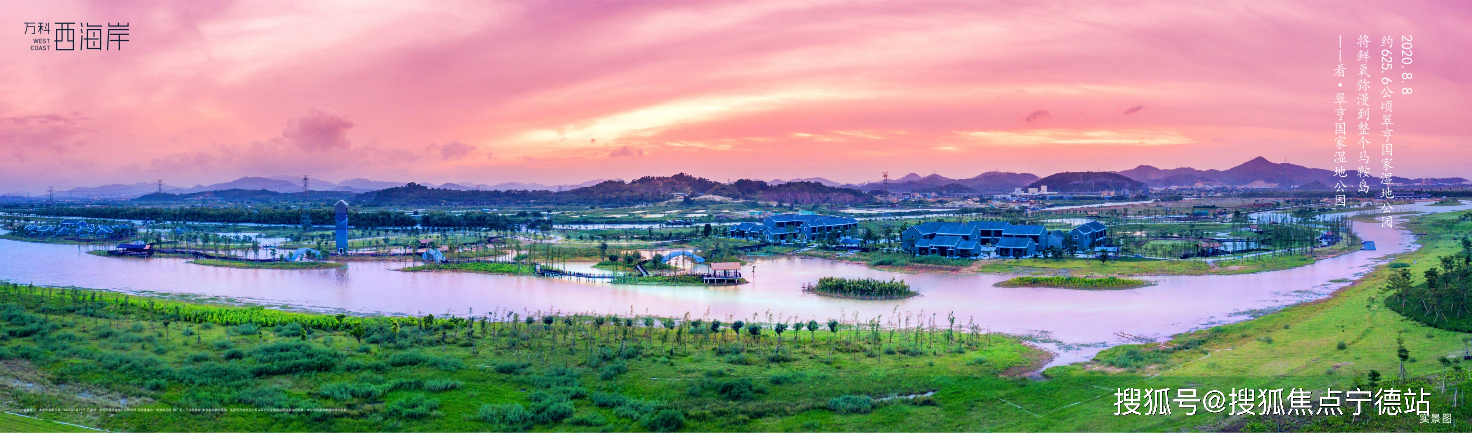 中山马鞍岛图片