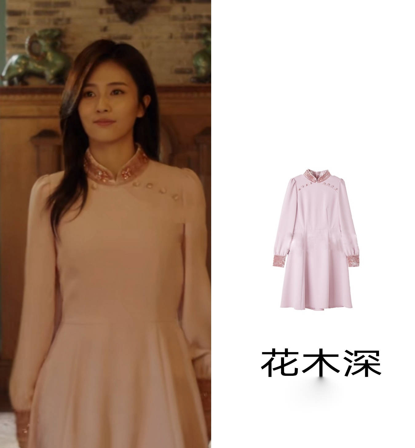 江苏五龙白鹿一生一世穿搭合集来啦