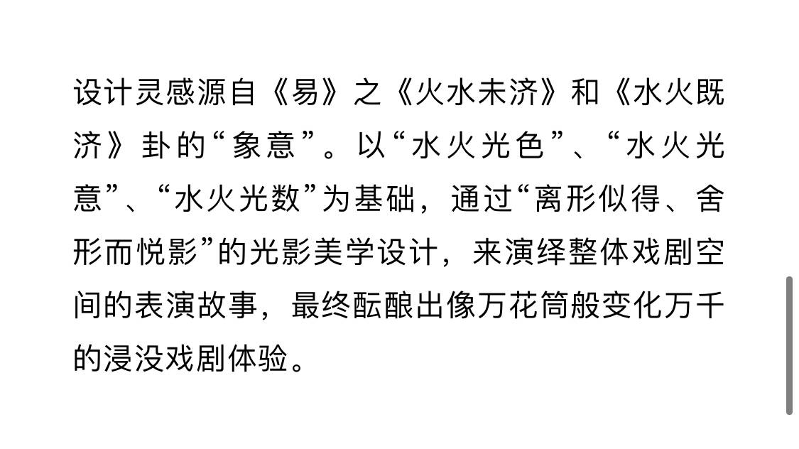 幻境的简谱_迷失幻境简谱(3)