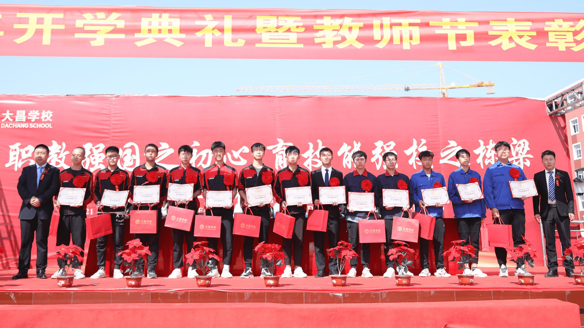华光初放,迈步新征程,喜迎大昌学校2021开学典礼