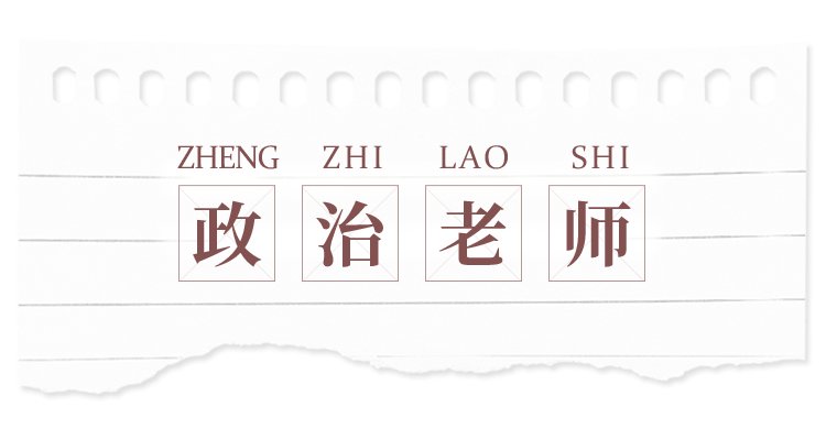 耳环|教师节特辑 | 当各科老师遇上璀璨珠宝会发生什么奇妙反应？