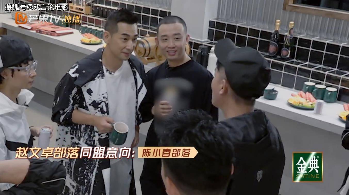 湾区|《披荆斩棘》部落联手对抗，李承铉开启套娃模式，大湾区全员社恐