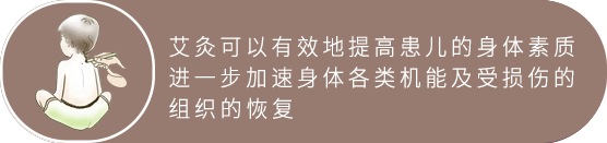 症状|特色中医+现代医学康复 小儿脑瘫 儿童发育障碍 自闭症