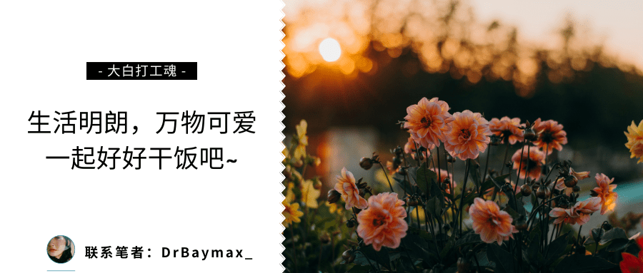 陈辉|从哥哥们的“淘汰”中，竟然看出了几分人生哲学