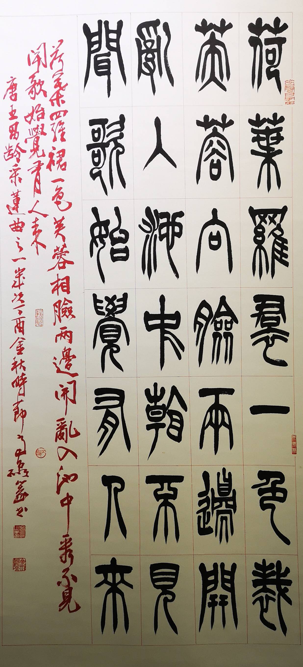 风华|《丹露风华》迎中秋?庆国庆高磊书画学术邀请展