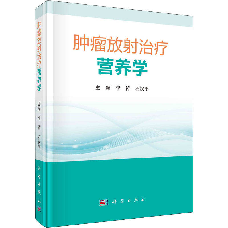 阿健|“癌症病人最后是饿死的？”所言非虚？省肿瘤医院李涛：重视这种治疗，还有救
