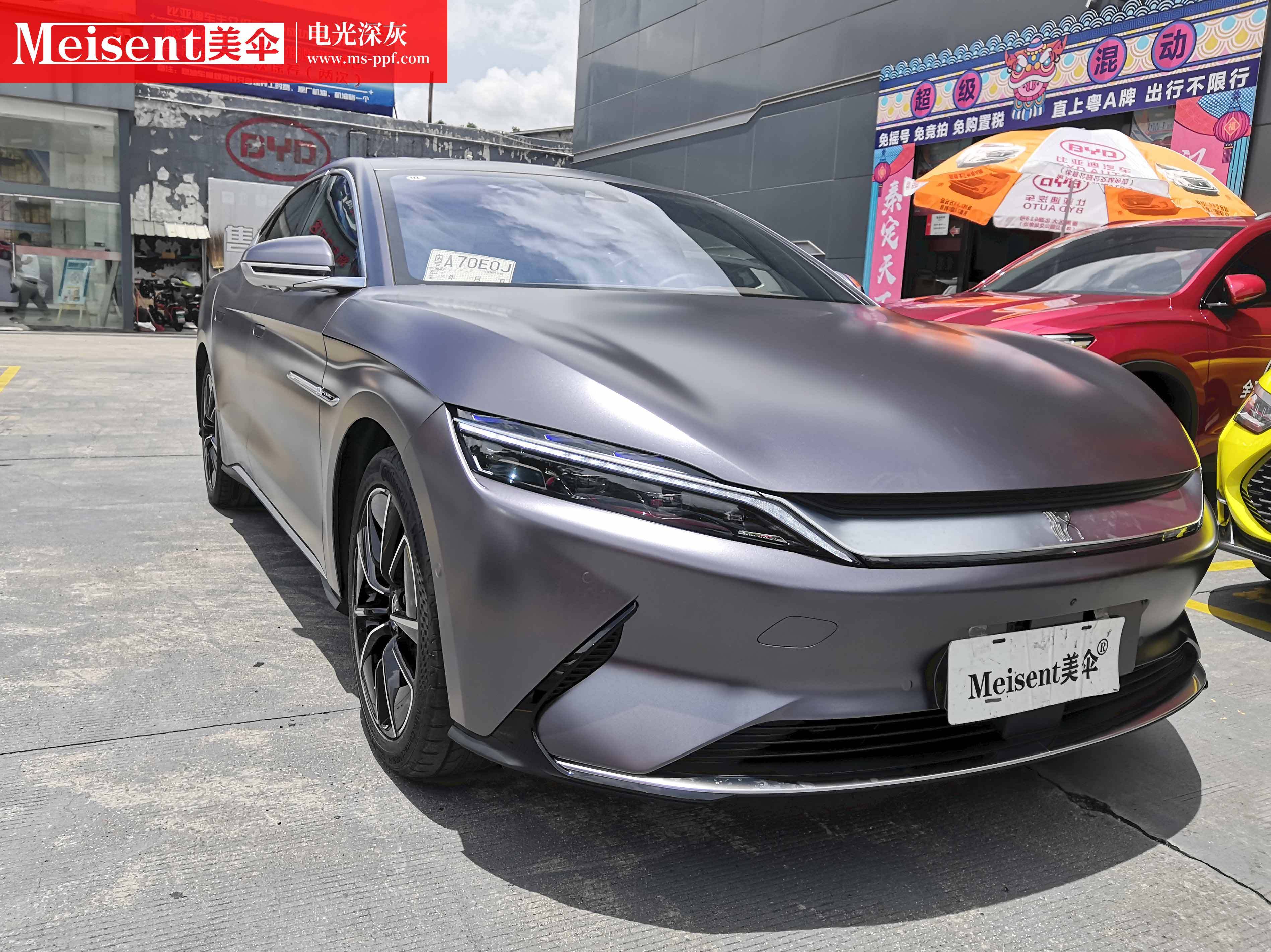 美国meisent美伞进口高端改色膜电光深灰比亚迪汉