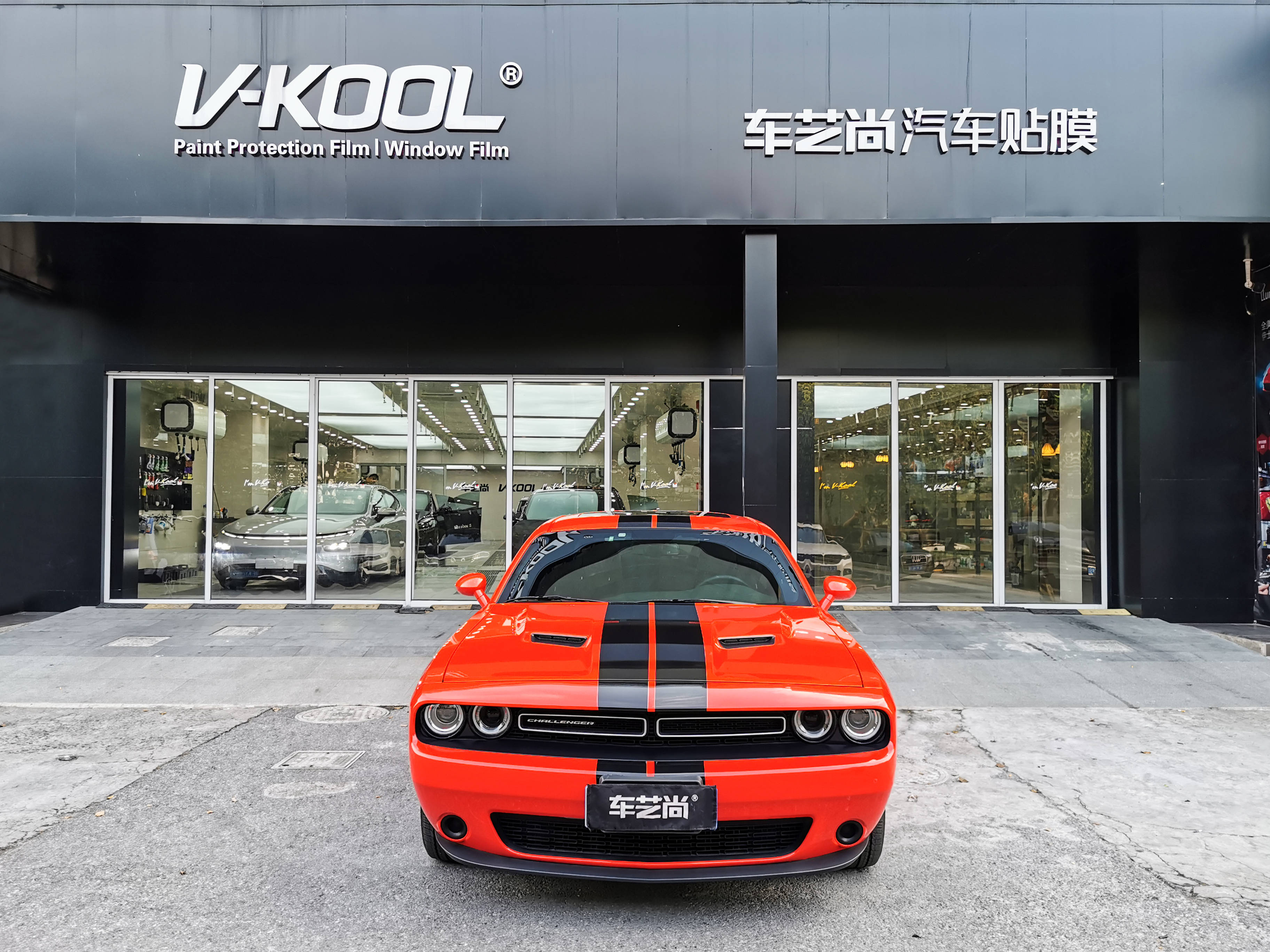 橙色的道奇挑战者贴隐形车衣