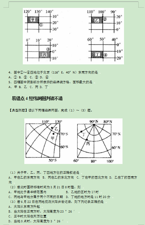 61f3cdca9eab4ef486eb86e9a4abab2e.png