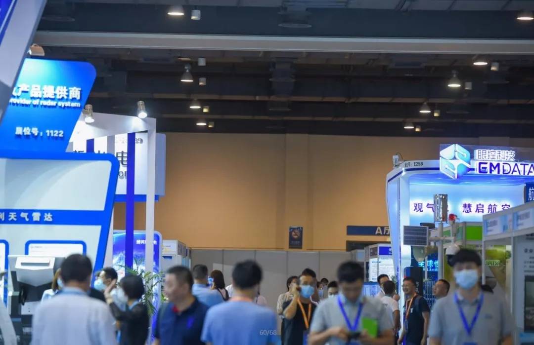 解决方案|SG EXPO 2022深圳国际测绘地理信息产业展览会招商工作正式启动
