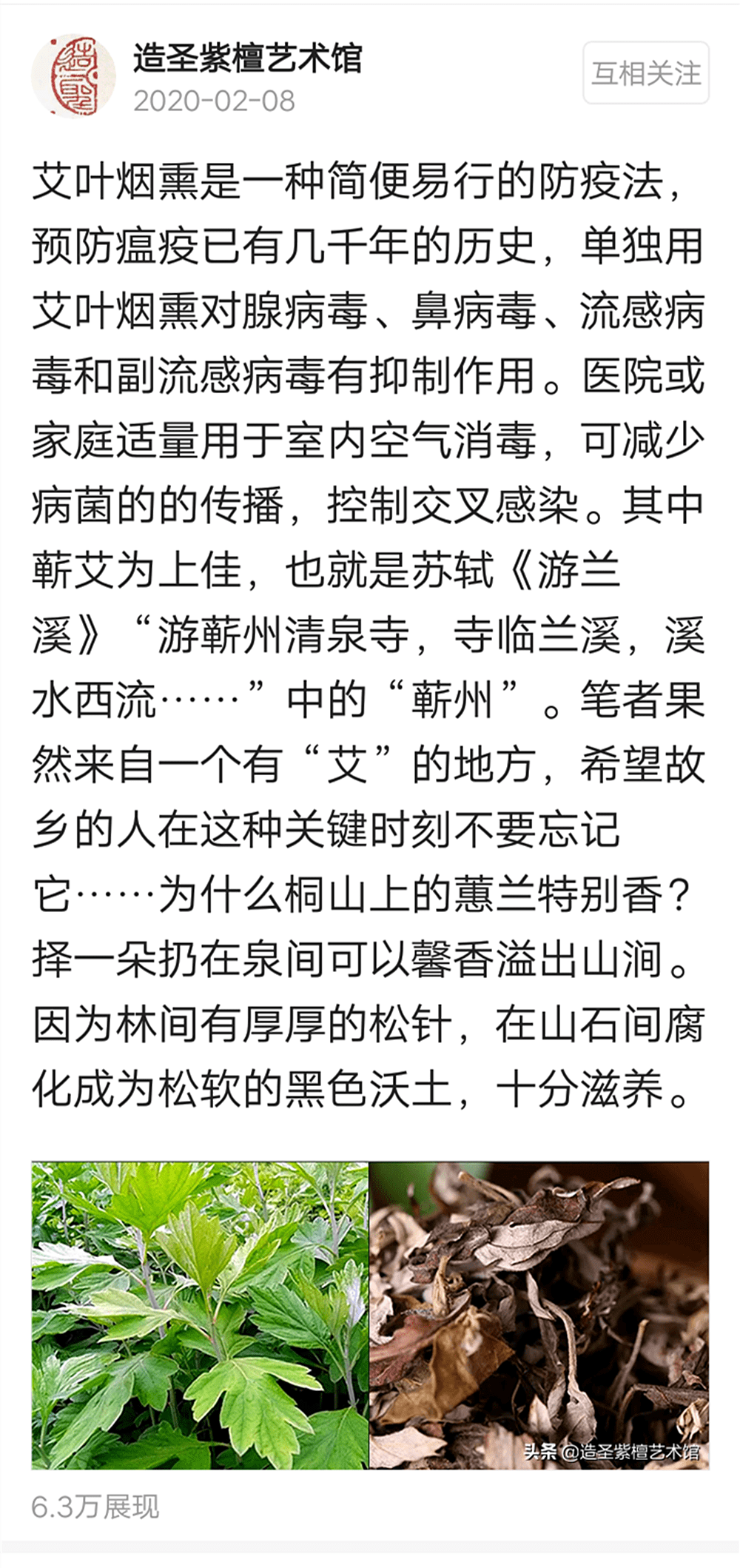 简谱小微_儿歌简谱(2)