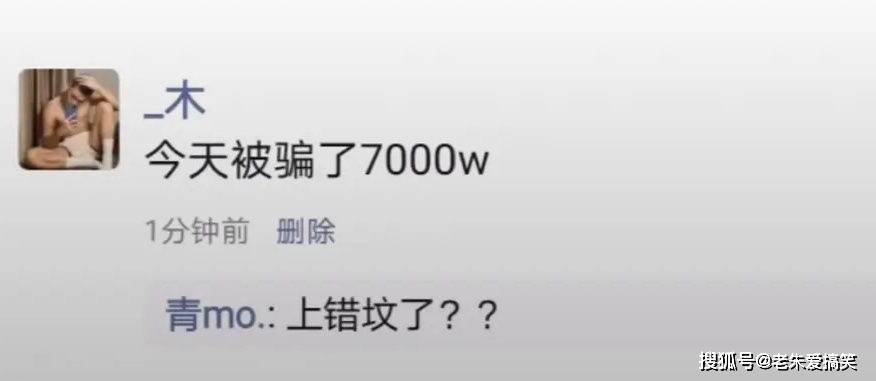 是否我真的一无所有抖音版 1900717989904f05b5b42505aa6554f3.jpeg
