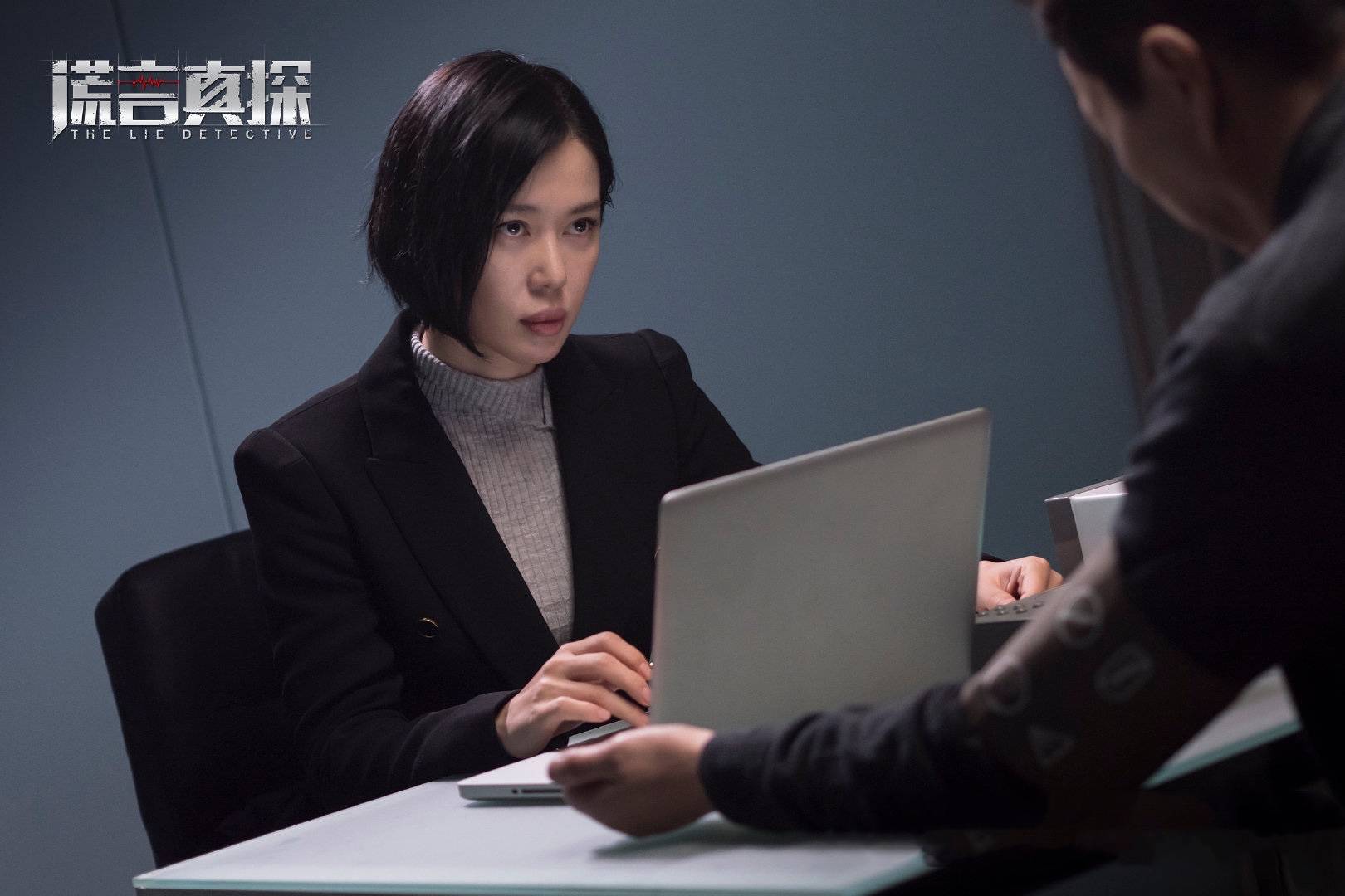 首部聚焦女测谎师职业刑侦剧 《谎言真探》9月22日登陆新闻综合频道