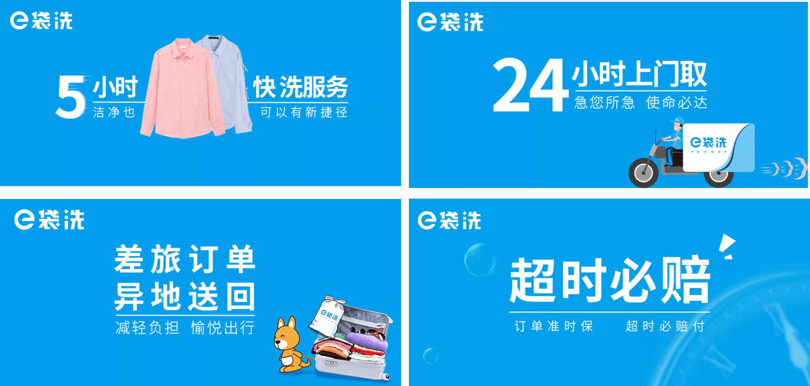 E袋洗生态完成亿元融资 全国布局数智化工厂和新服务门店 产业