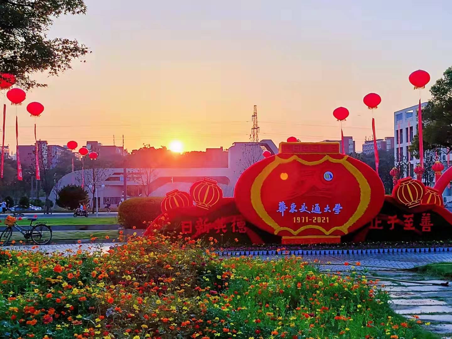 南昌标志性建筑双子塔点亮庆祝华东交通大学50周年之灯