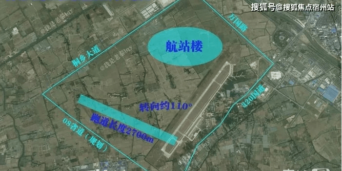 嘉兴秀洲【奥山国香樾里】秀洲区将围绕打造"三地一中心_机场