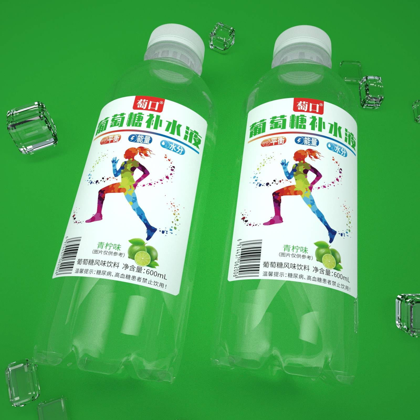 经销商|时尚新饮品，萄口葡萄糖补水液——经销商大佬们的新选择！