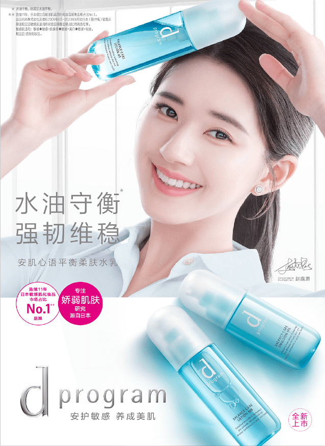 品牌|赵露思新剧来袭！《国子监来了个女弟子》今晚开播