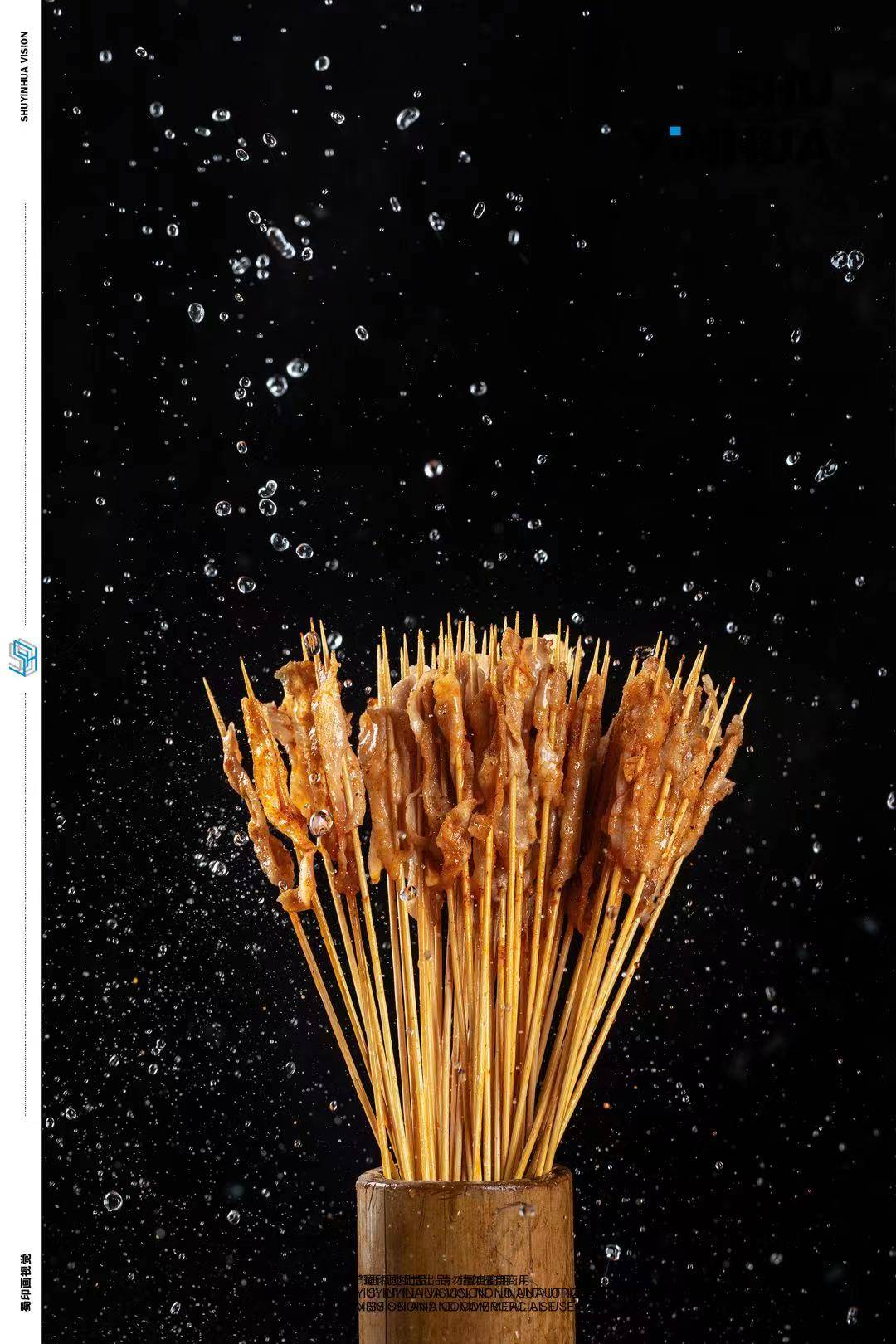 烤串拍摄产品摄影产品拍摄x蜀印画视觉