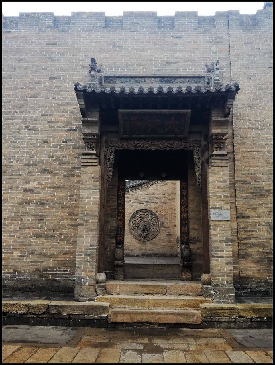 晋商故里第一院榆次城外独一家9常家庄园之谦和堂