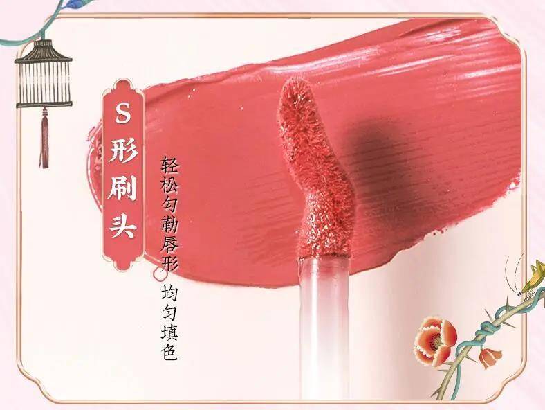 勇气勇气唇釉｜偷心盗贼，越靠近越心动！