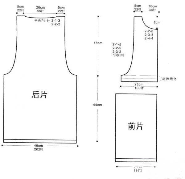 全平入卡 优雅无袖开衫毛衣编织教程、图解