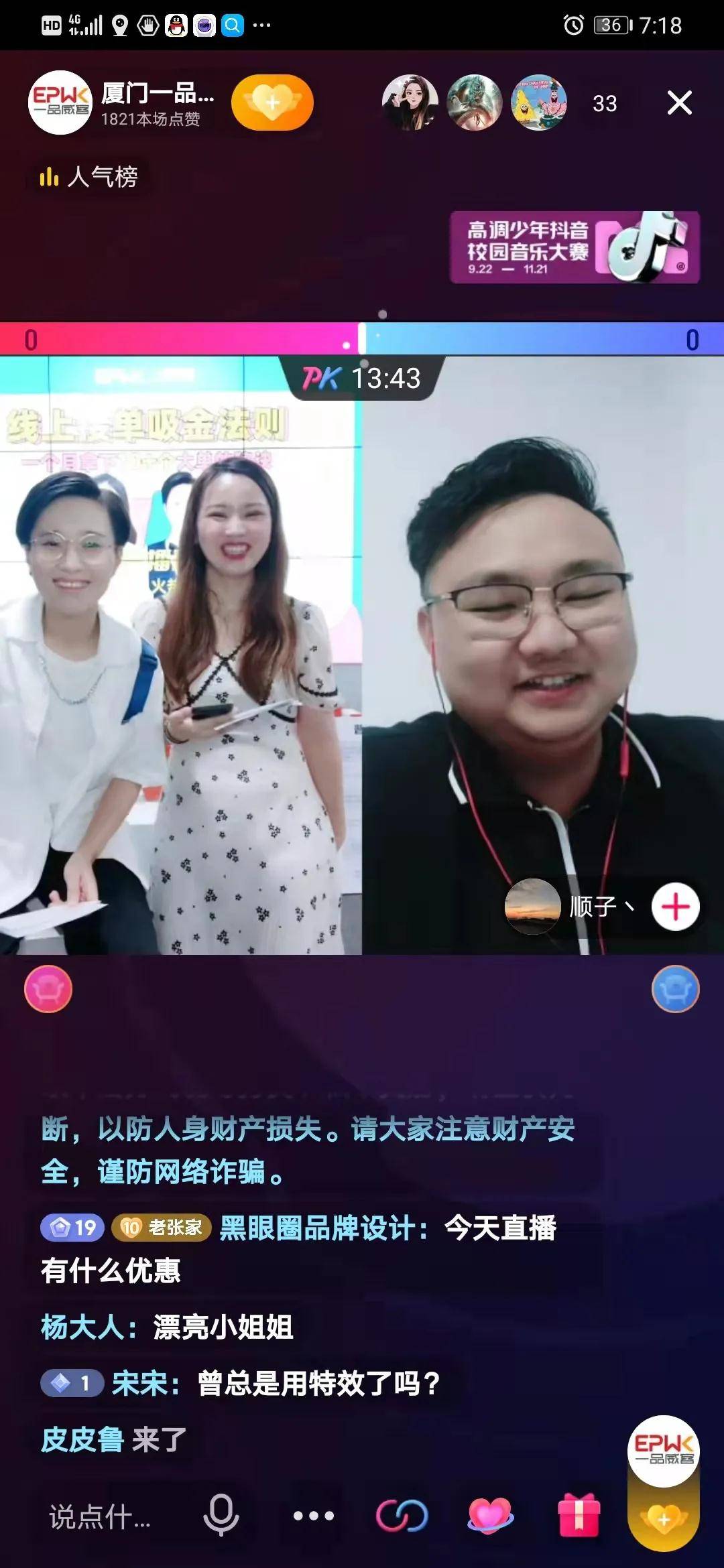 小三金直播 73673d63d63e4e6894a426d738237cec.jpeg