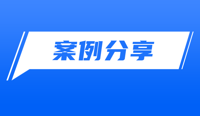 新网站百度收录时间_百度收录网站多长时间_新网站百度收录多久才放出快照