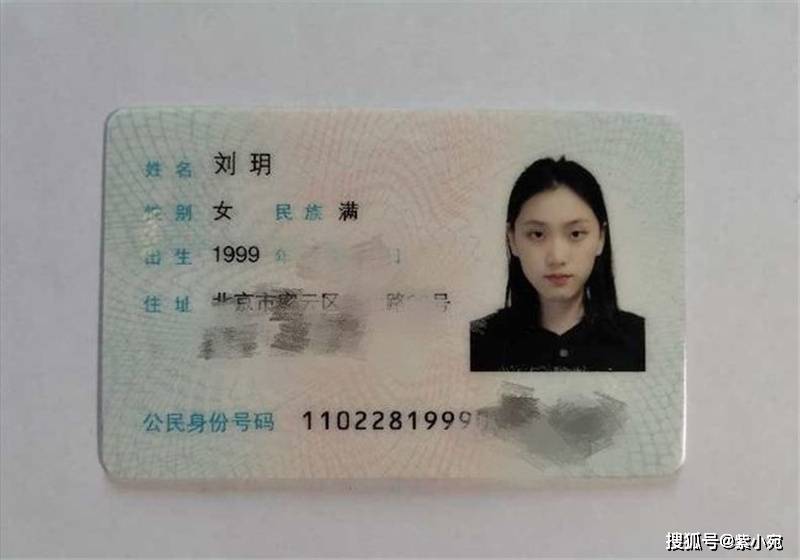 真让留学生蒙羞!留英女学生刘玥为谋利自拍小电影,被她同学所不齿!_视频